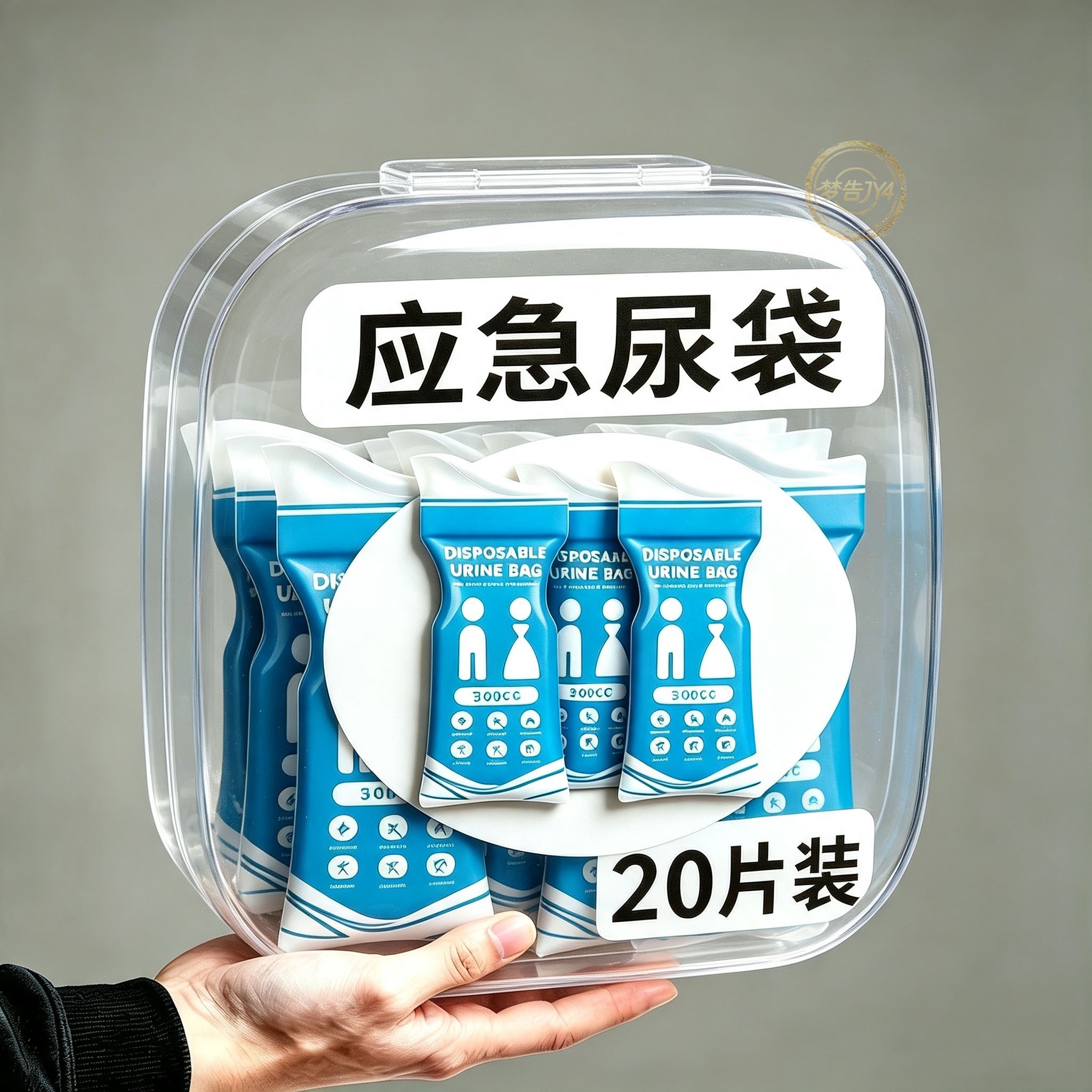 【便携尿袋】高速应急车载堵车男女通用一次性小便呕吐旅行厕所