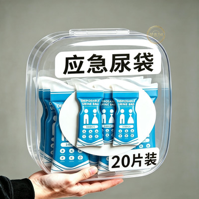 【便携尿袋】高速应急车载堵车男女通用一次性小便呕吐旅行厕所