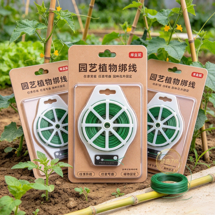 植物塑形捆绑线固定支撑线防滑加粗绑绳家用多功能园艺多功能绑线