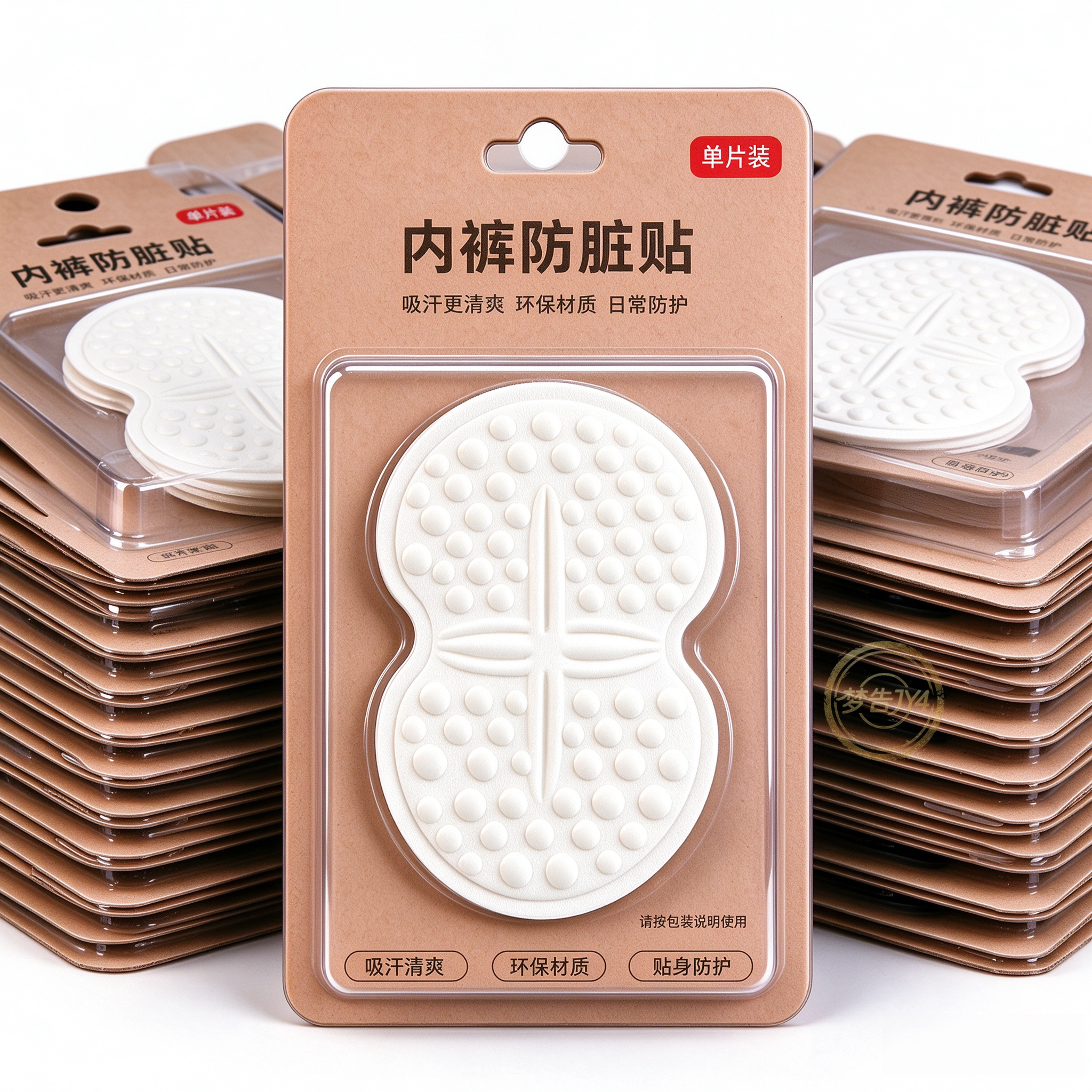 中老年生理护垫防漏尿片薄棉面
