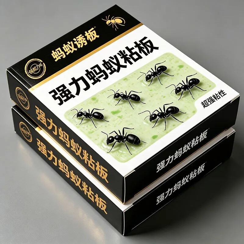 强效家用蚂蚁粘板出租屋厨房餐厅苍蝇室内商用强力胶蚁环保粘虫