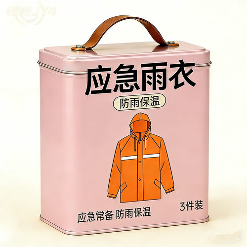 户外应急露营加厚铝膜保温雨披