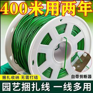 园艺扎带植物塑形丝爬行藤曼固定器铁丝外包塑防腐蚀捆扎线多功能