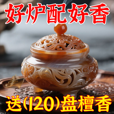 家用香炉茶道香薰强效驱蚊灭蚊香除臭清新空气安全无毒持久留香
