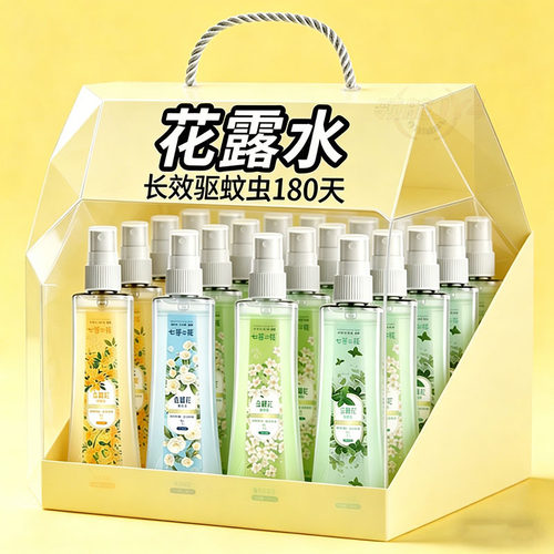 【商超同款】花露水大瓶清香型蛇胆艾草清凉薄荷护理喷雾花露水