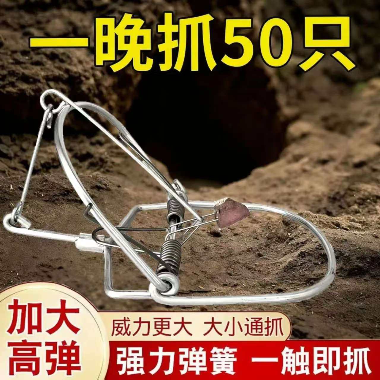 捕鼠夹子夹老鼠架传统鼠夹子脚踩扑鼠器捉老鼠灭鼠工具老式老款夹