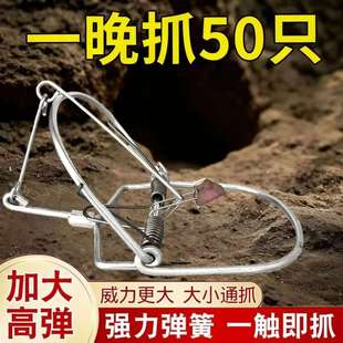 捕鼠夹子夹老鼠架传统鼠夹子脚踩扑鼠器捉老鼠灭鼠工具老式老款夹