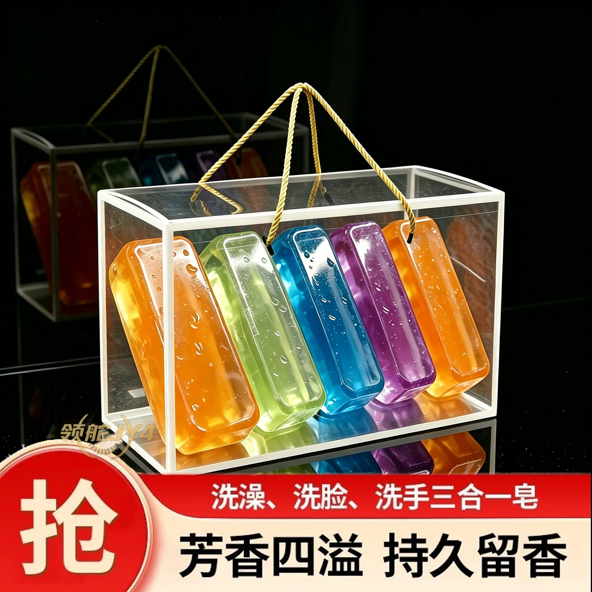 1000g大块精油手工皂控油留香