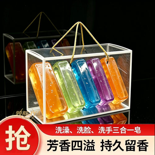 1000g大块精油手工皂控油留香