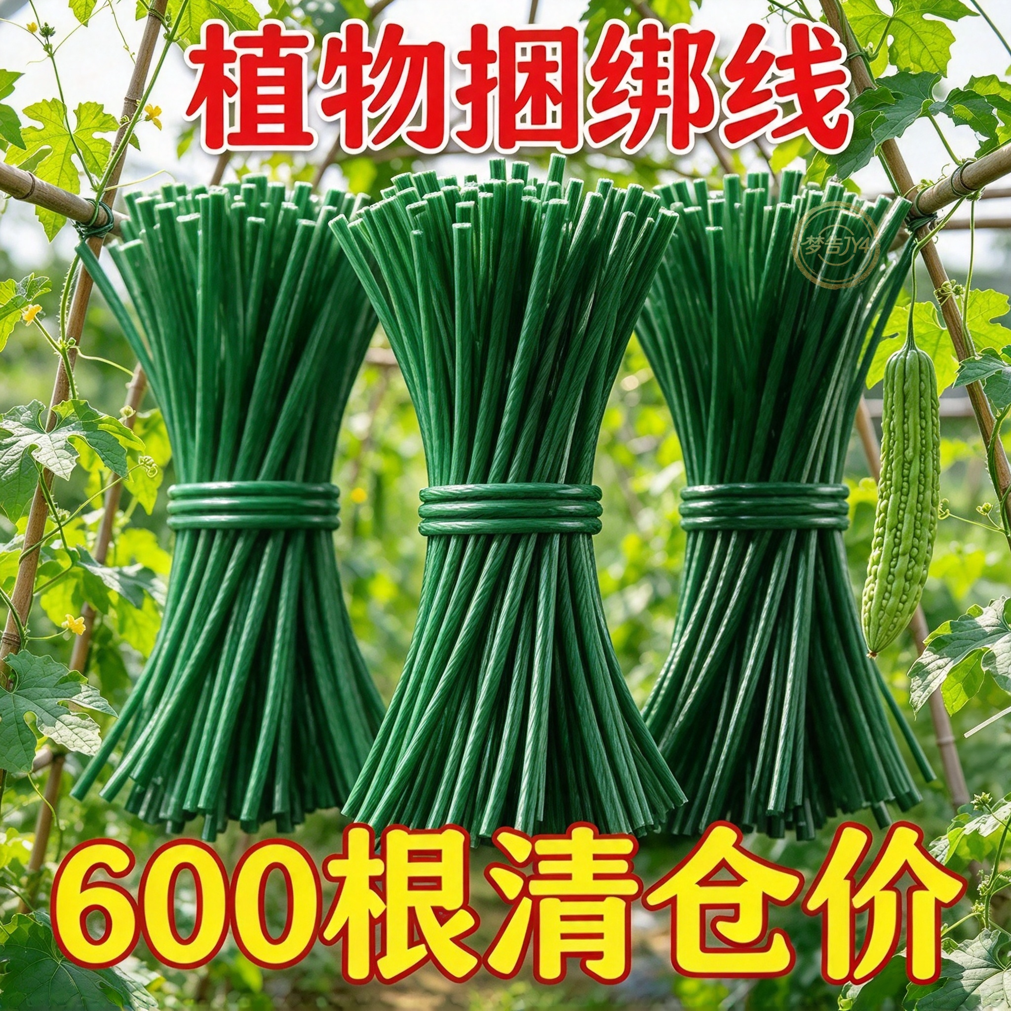 多功能农用园艺铁丝绑线免裁剪扎线加粗抗拉防锈蚀爬藤植物固定器