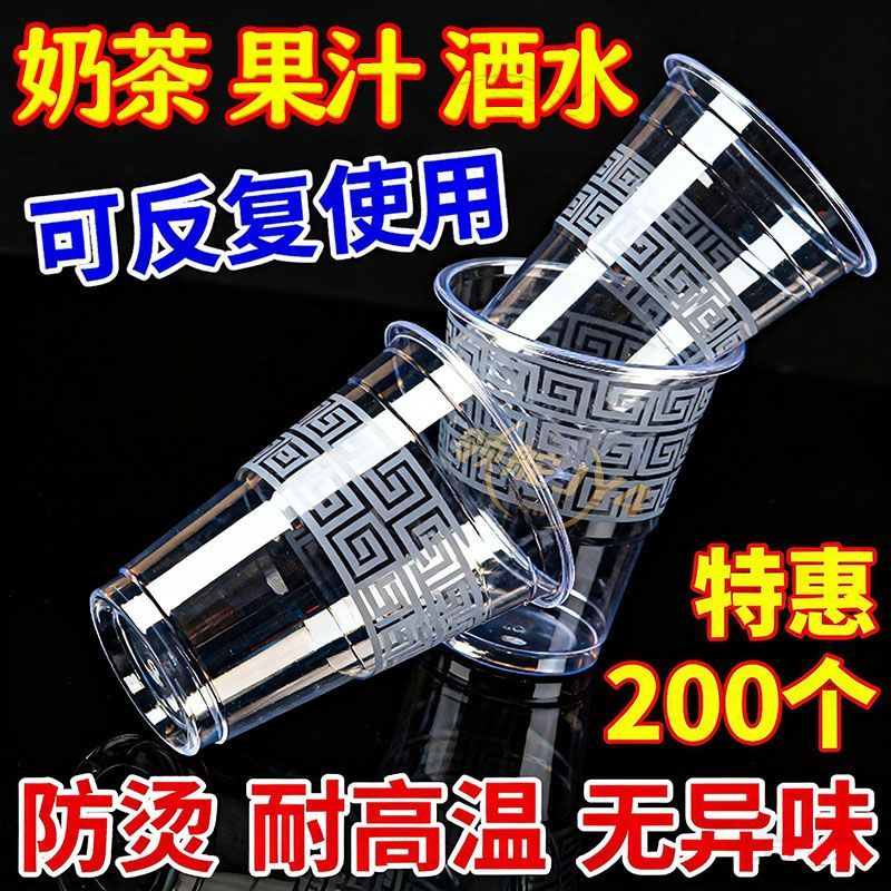 【整箱批发】环保材质一次性航空杯加厚杯身不变形防烫家用办公室