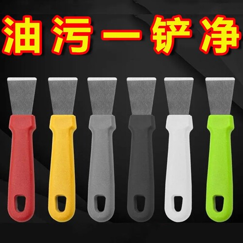 厨房用刷除胶除霜油烟机冰箱