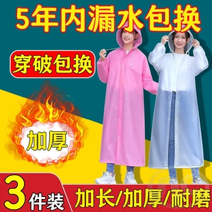 加大雨衣加厚长款全身防暴雨儿童大人男女款雨披一次性便携式雨服