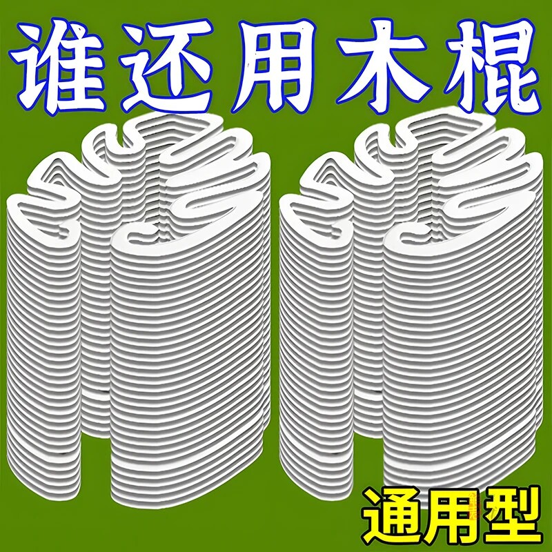 龟背竹支撑杆花支撑架枝干收拢架植物防倒伏支架绿植固定神器扇形