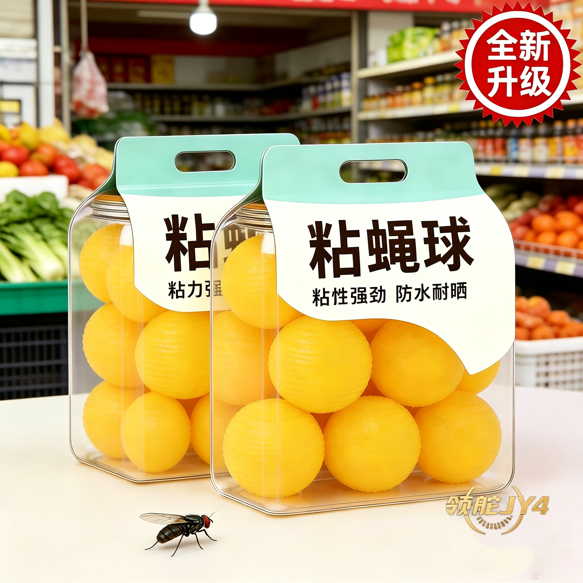 强力粘捕小飞虫果蝇诱捕器