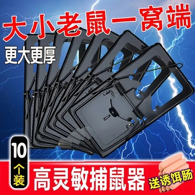高灵敏老式老款铁质烤漆捕鼠夹不生锈老鼠夹子家用粘鼠板灭鼠神器