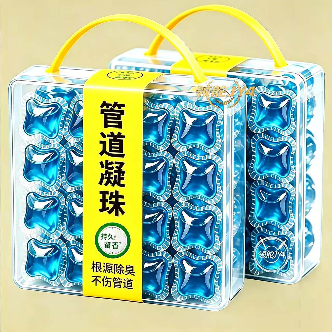 【管道除臭凝珠】下水道防返臭厨房厕所除臭味持久留香地漏洁厕剂