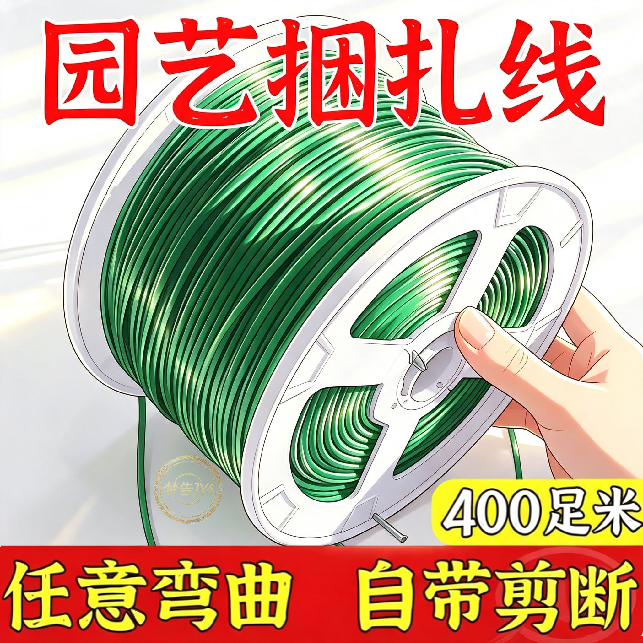 足米足量园艺捆扎线花卉铁丝爬植物葡萄扎带捆绑带多功能园艺扎线