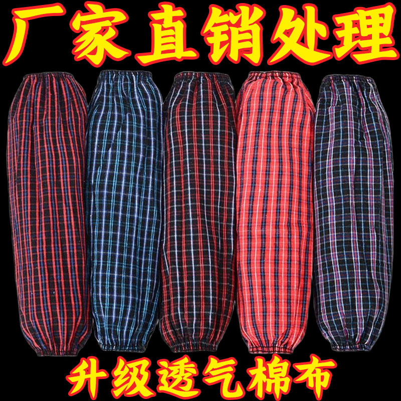 男士加厚防污耐脏加大袖套送围裙