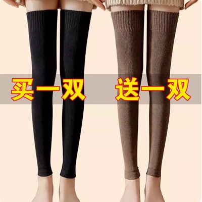 加厚护膝袜过膝长筒保暖袜秋冬防寒护膝盖老寒腿神器男女均可穿