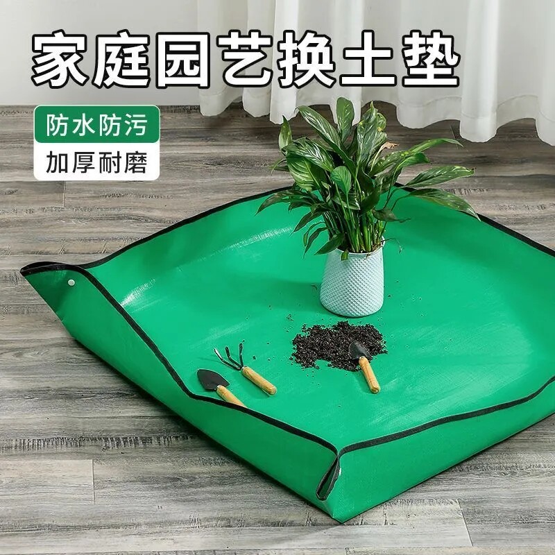 园艺防水换土垫阳台花垫