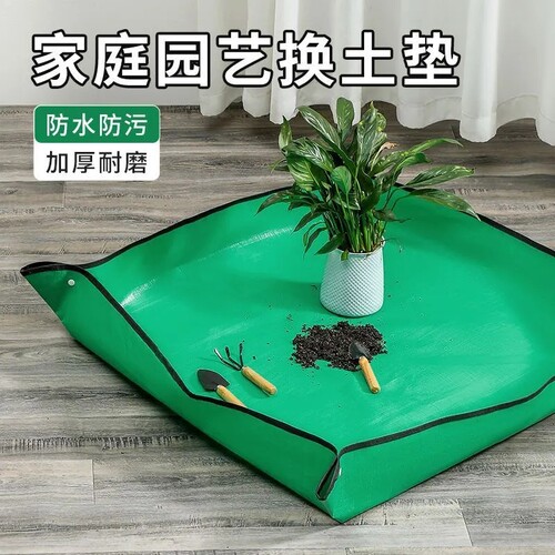 园艺防水换土垫阳台花垫
