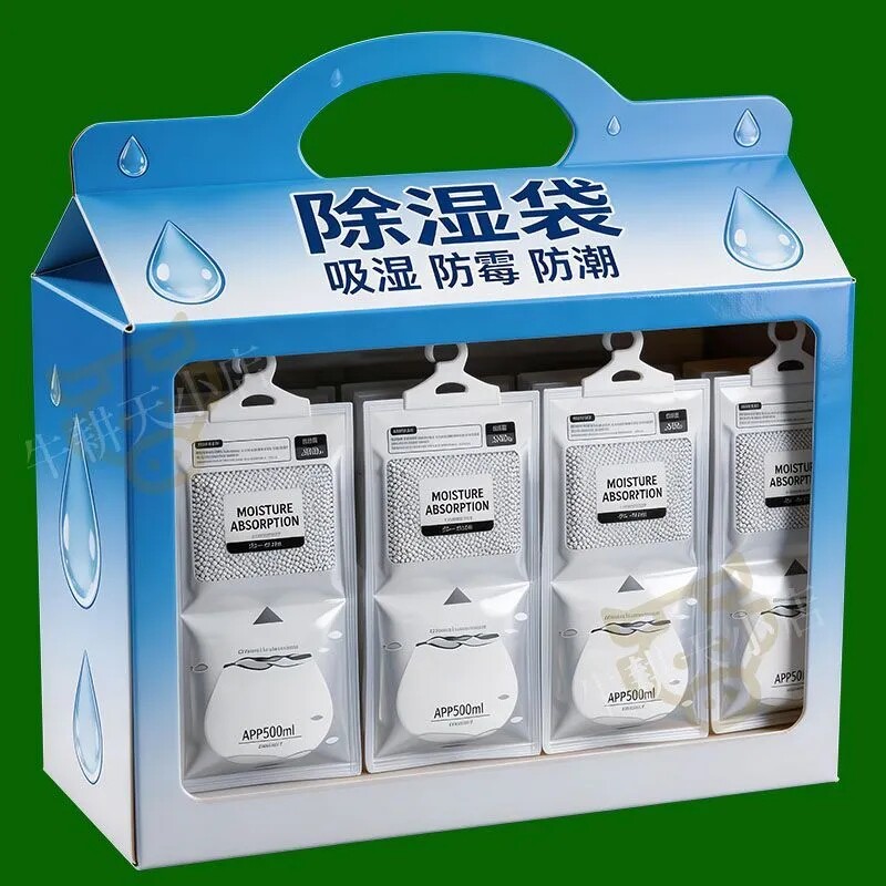 室内除湿袋宿舍吸水防湿潮防霉吸潮除湿袋可挂式家用大包装除湿盒