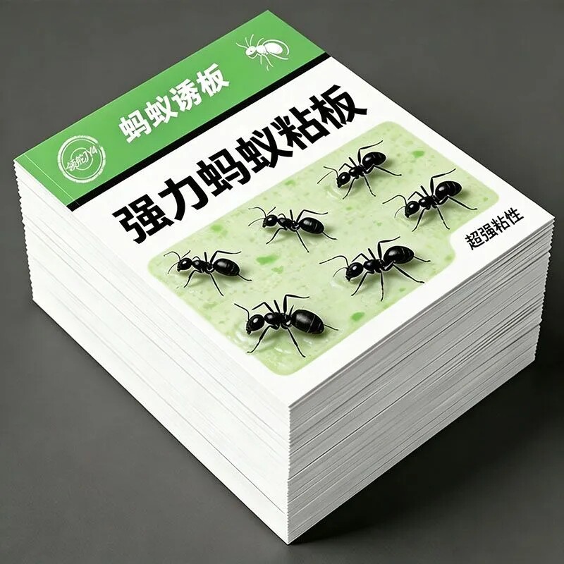家用蚂蚁粘板蚂蚁贴厨房餐厅室内蚂蚁贴粘板强力粘捕虫器粘虫板