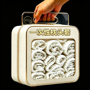 旅行通用一次性枕套创意礼品