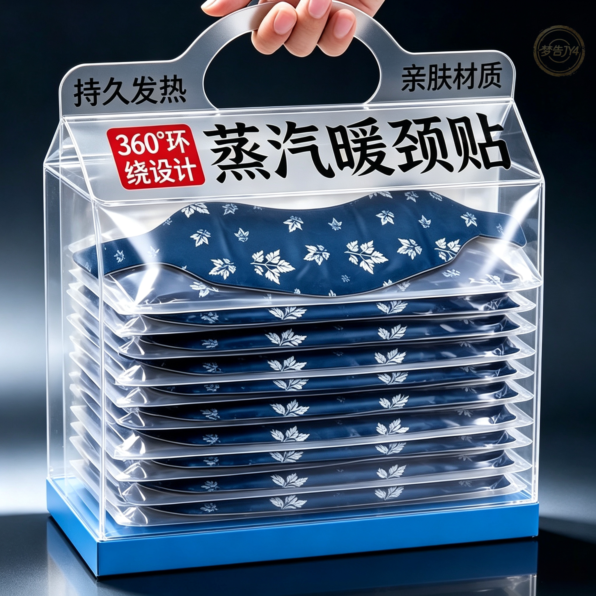 艾草发热暖身贴颈椎膝盖暖肚