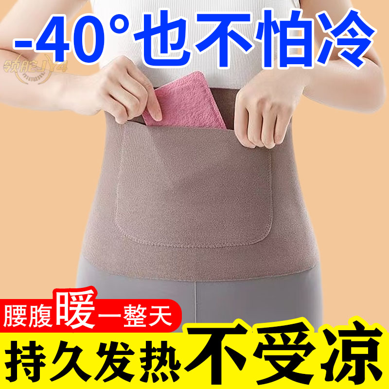 德绒护腰带自发热加厚腰封双兜男女同款送暖贴父母空调房保暖神器