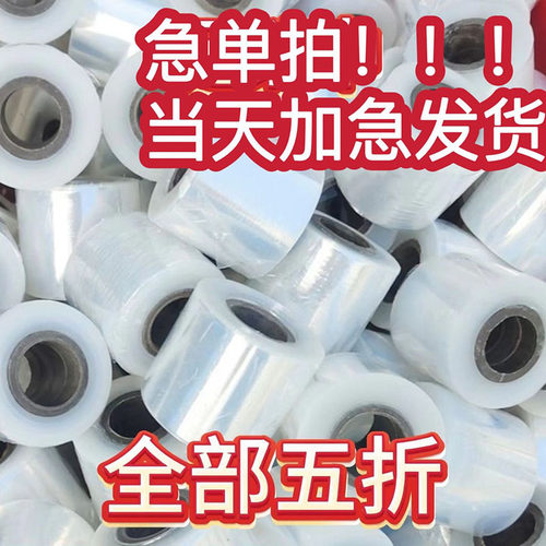 外卖打包盒加厚加宽外卖盒密封口膜防漏外卖保鲜膜包装膜无声胶带