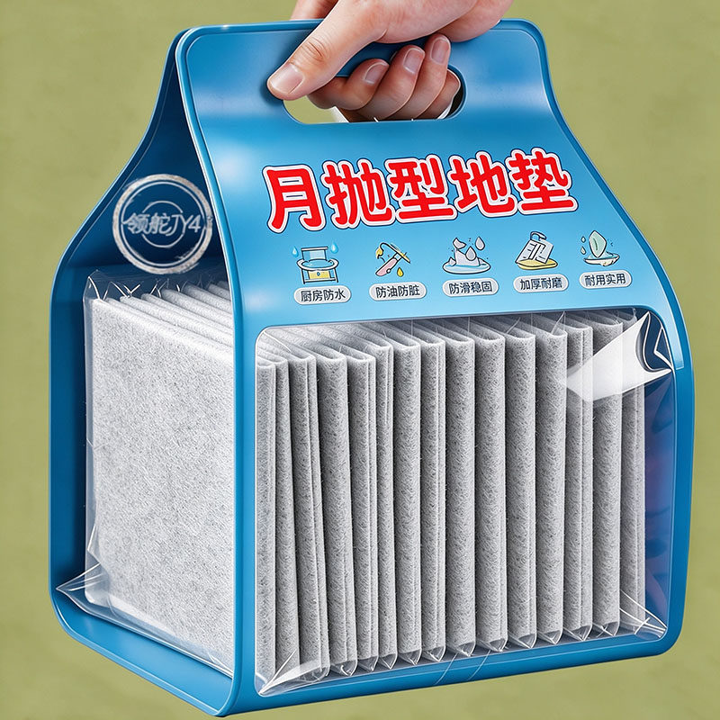 自粘一次性防滑防油浴室地垫