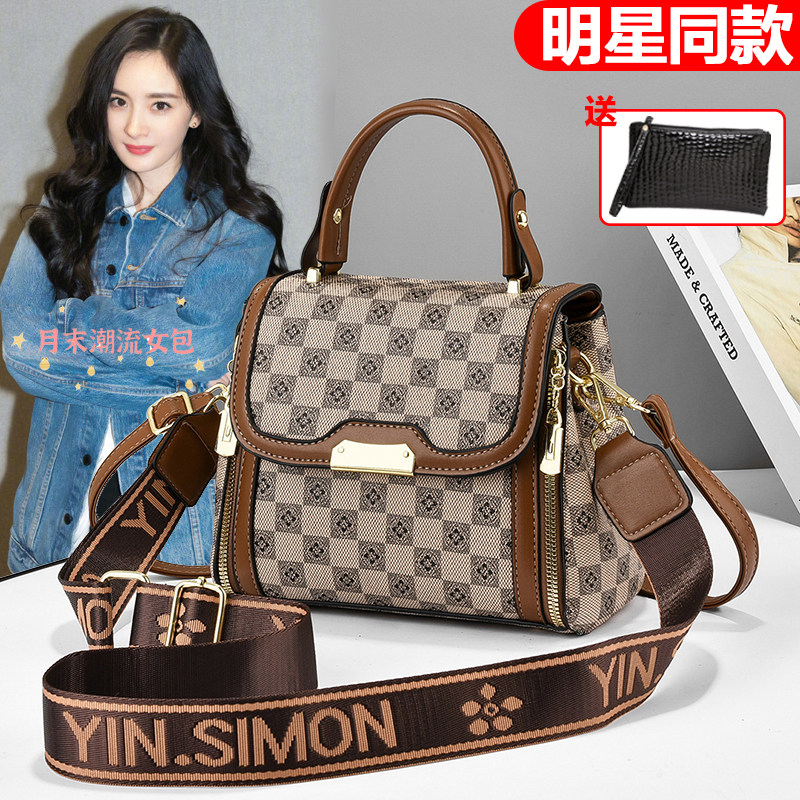 印花小方包真皮质感女包