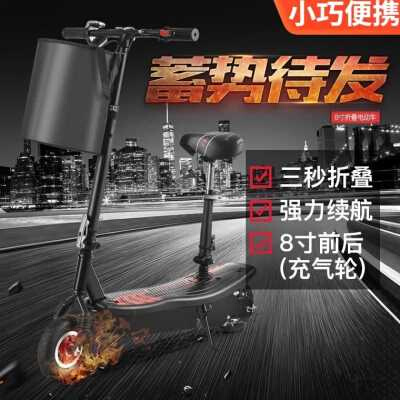 代驾司机专用迷你电动车折叠车成人小型可携式大轮N胎滑板车代步