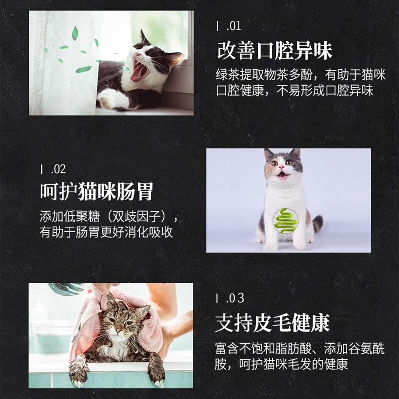 波奇网宠物零食鸡肉丝35g*6去毛球R磨牙猫咪零食洁齿英短美短