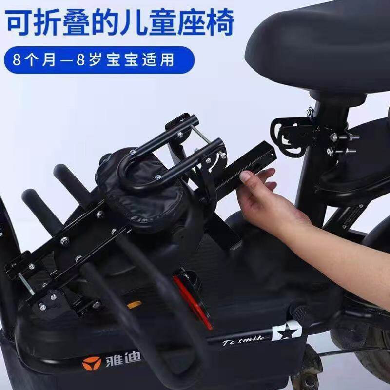 极速电动车前置h儿童坐椅电动车宝宝安全座U椅前置儿童座椅电瓶车,电动车/配件/交通工具,电动车儿童座椅,淘宝优惠券,粉丝福利购,淘宝优惠卷
