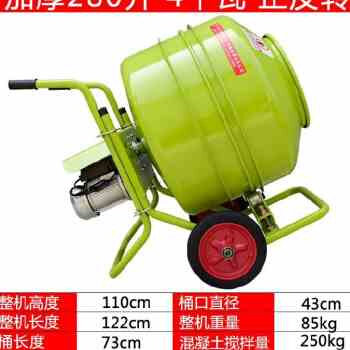 快速发货Gc饲料实验室沙口建筑碾机机手持料平砂拌羊浆草料大容量,五金/工具,拌料机,淘宝优惠券,粉丝福利购,淘宝优惠卷