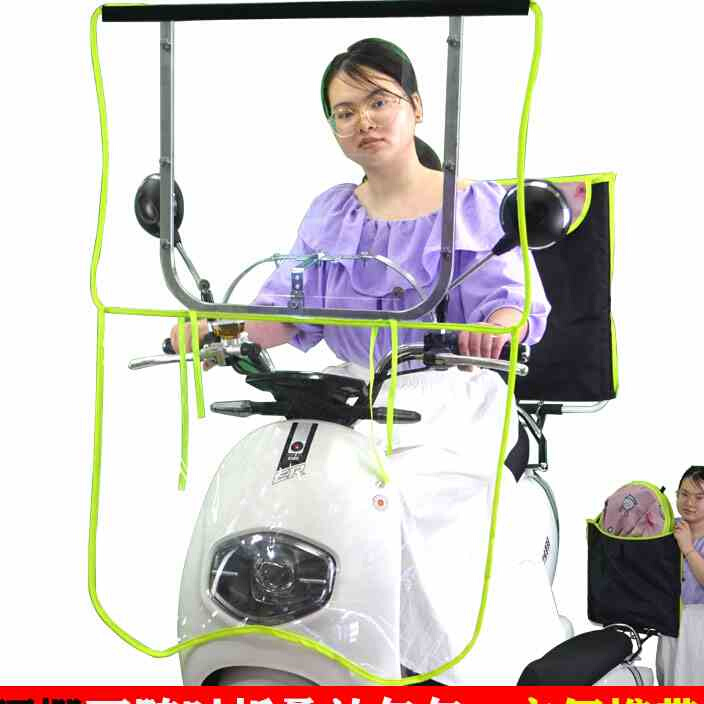 新款电动车雨棚蓬遮阳伞可折叠摩托车雨伞遮阳T棚电瓶车防晒挡风