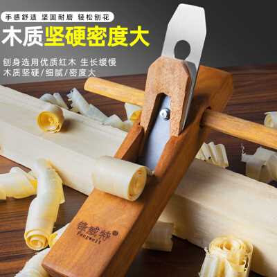 速发木工刨子手工刨手推木刨工具刨刀手刨推刨小狍子创子鲁班孢子