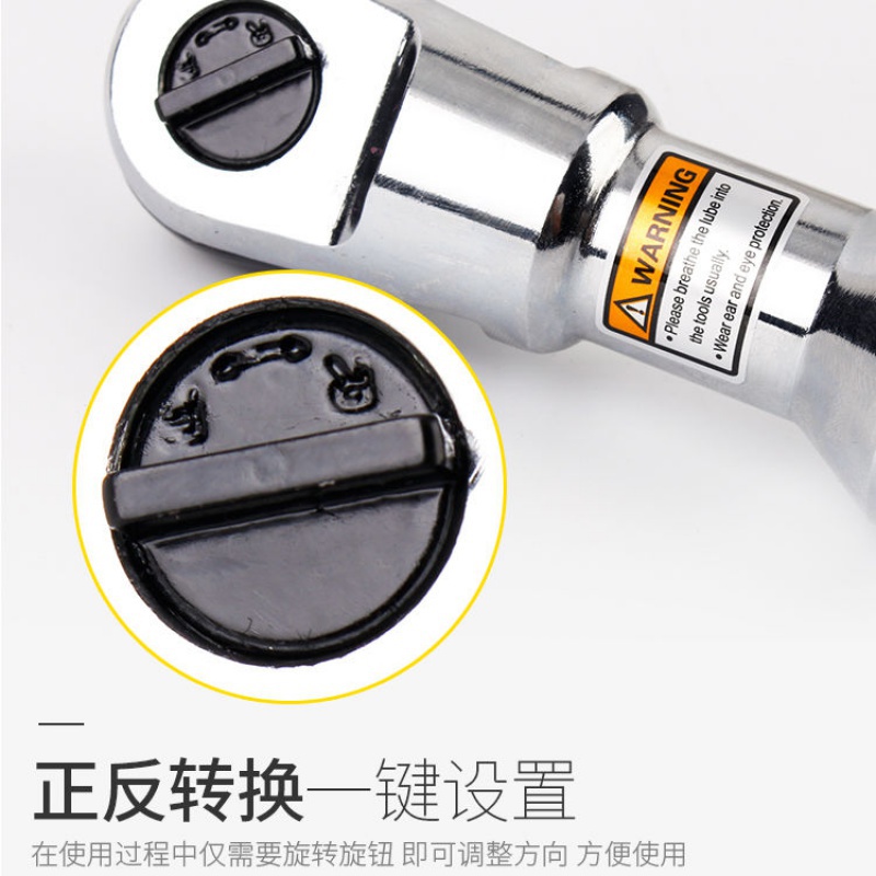 速发气x动棘轮快速脱落扳手扭力扳手小风炮汽车P修理F90度直式直