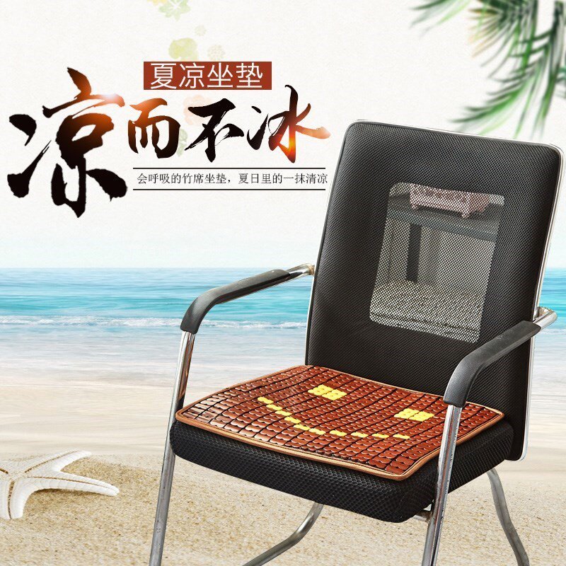 极速夏季草席椅垫夏天凉席坐垫办公室汽车沙发Q椅子加q厚学生坐垫