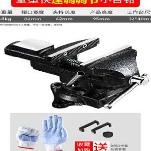 速发向重型E夹钳台钳小型台虎钳工作台台虎桌钳家用多功能台夹平