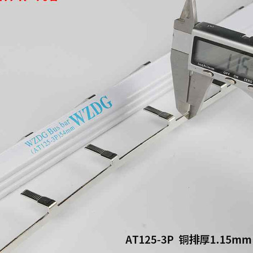 好货汇流排C45DZ47 3P断路器接线端子40A1米紫铜连接铜排1.W2厚K5