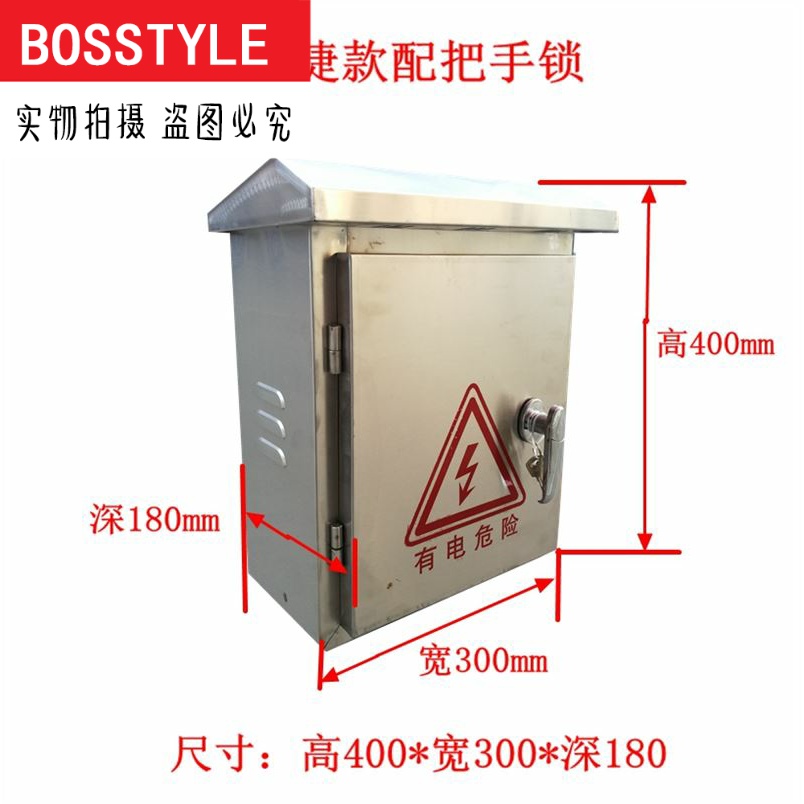 速发接线箱不锈钢车间白钢户外三级电箱40工地箱0标准柜*控制箱工