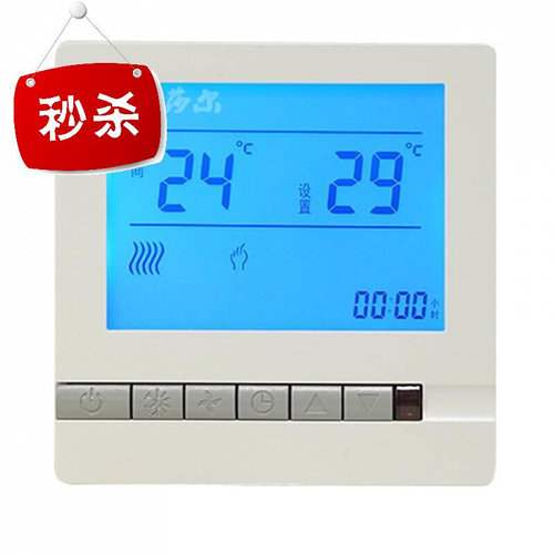 现货地暖控制面板 通用型水地暖温D控器分水器地暖电采暖液p晶控m