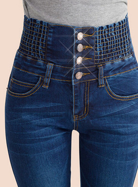 Elastic Waist Button Down Skinny Jeans松紧腰排扣紧身牛仔长裤