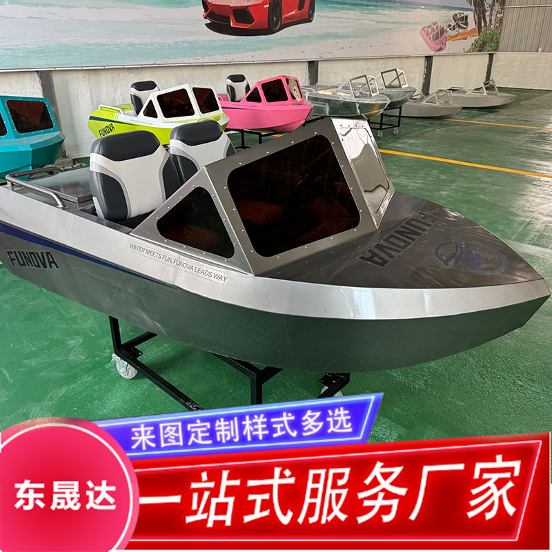 电动冲浪卡丁船海边水道水上竞速夏季儿童互动比赛水上观光游乐船