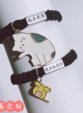 送闺蜜男友专属小皮套手环皮筋