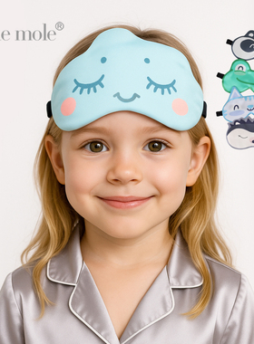 The mole 100桑蚕丝眼罩真丝遮光眼罩卡通儿童午休睡眠眼罩亲子款